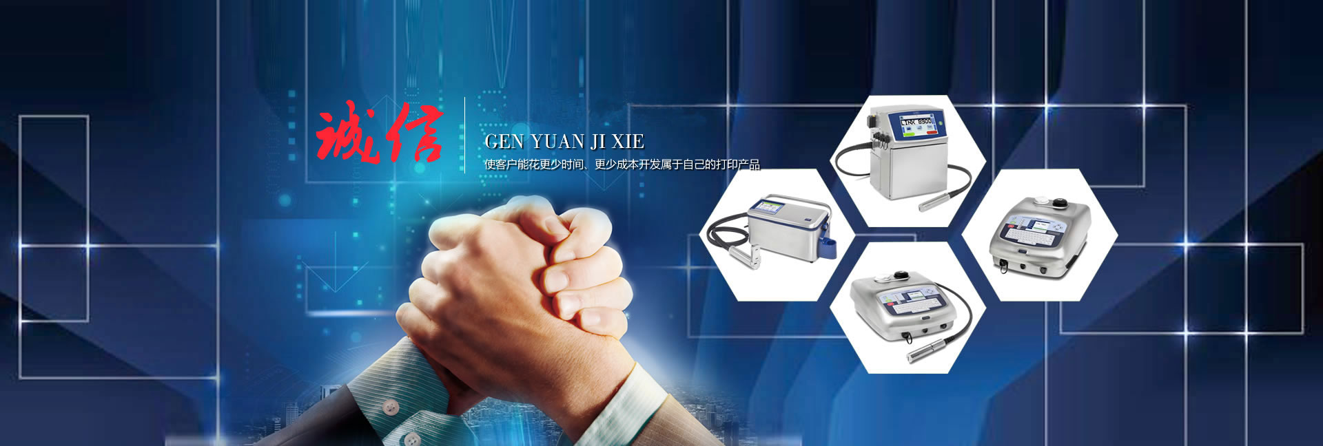 濟寧金冠宇裝飾有限公司